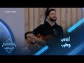يوميات البوليفارد الحلقة108 أغاني وطرب ولحظات لن تنساها المواهب 