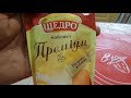 I NOVUS Щедро майонез Премиум 72 Mayonnaise Premium 72 куплено в Украине Ukraine 20200930 I NOVUS Щедро майонез Премиум 72 Mayonnaise Premium 72 куплено в Украине Ukraine 20200930