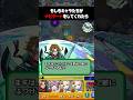 【モンスト】もしもキャラがナビゲートしてくれたら #モンスト