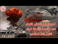 أنشودة جهادية لرجال الضالع كلمةتحريض على الجهاد للشيخ رشاد الضالعي mp3