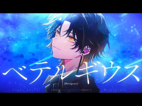 明雷らいと【めておら】 - YouTube