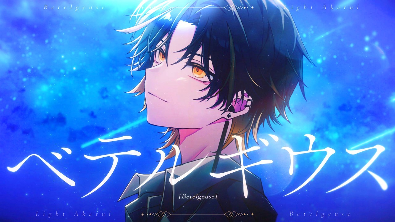 On My Birthday] Betelgeuse / Light Akeara 【Cover】【Meteora