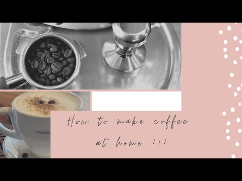 Видео: Как да си направим хубаво кафе