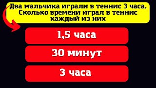 Тест на головоломки: решите сложные задачи и проверьте свой уровень интеллекта