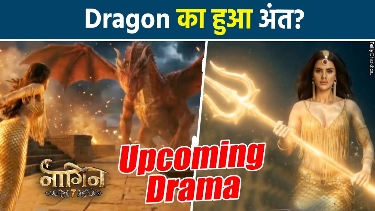 Naagin7 Update: Ananta और Dragon की हुई लड़ाई, Ananta के दुश्मनों को मिली खबर?