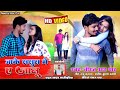        neeraj aar par   bhojpuri sad song