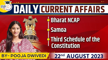Daily Current Affairs for UPSC CSE Exam | 22 August 2023 | StudyIQ Current Affairs | UPSC
