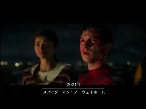 【スパイダーマン】「大いなる力には、大いなる責任が伴う」
