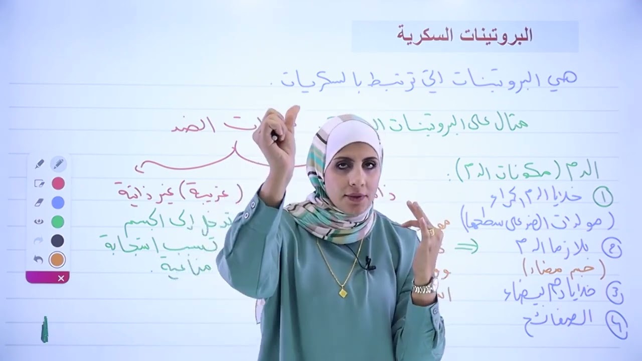 أحياء - شرح تفصيلي عن (فصائل الدم والعامل الريزيسي - ج1) || مع أ. نهى توبة 