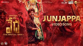 Junjappa - Full Video Shiva Vedha Dr Shivarajkumar A Harsha Zee Studios Geetha Pictures