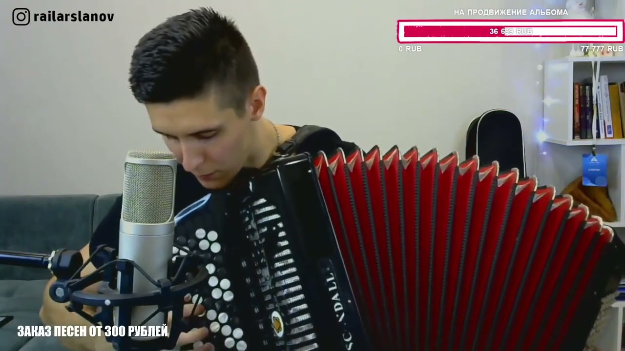 хижина музыканта на вокзале. хижина музыканта чат рулетка с баяном. хижина музыканта на баяне иностранцы. раиль арсланов с аккордеоном. хижина музыканта чат рулетка с баяном.