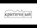 Перфекционизм в гороскопе рождения. Почему это мешает жить? 🧐