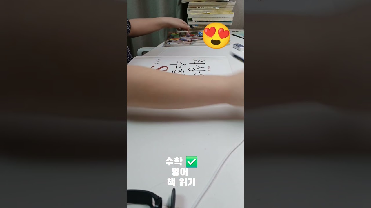 공부 레츠고 🤍