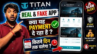 Titan Investment Earning App Review 2026 | Real or Fake? Payment Proof | कितना दिन चलेगा ||  screenshot 5