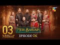 Meri Bahuain Episode 06 - 25 Oct 2025 | Mehrunisa Iqbal, Kanwal Khan & Rahat Ghani on HUM TV