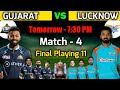 IPL 2022 | Gujarat Titans vs Lucknow Super Giants Playing 11 | GT vs LSG Playing 11 2022