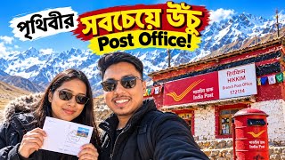 পৃথিবীর সবচেয়ে উঁচু Post Office-এ গিয়ে চিঠি পাঠালাম! World’s Highest Post Office | Spiti Valley