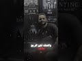 مش عيب ياراجل ياكويس مش عيب ياراجل ياكويس