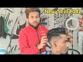 trend skin fade hair cut | hairstyle | full tutorial video