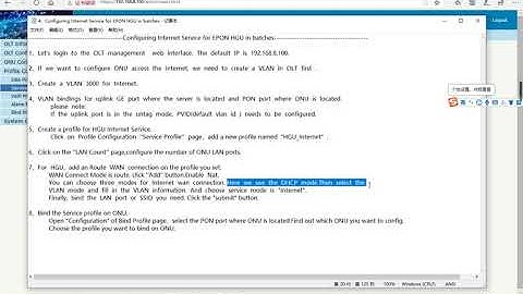 Configuring Internet Service for EPON HGU in batches ON VSOL OLT From WEB