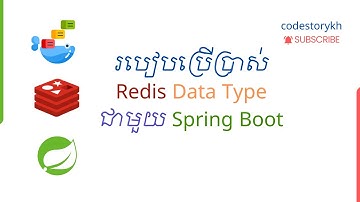 ការប្រើប្រាស់ Redis String  Data Type | Spring Boot with Redis String Operations: A Practical Guide