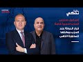 شارل شرتوني في هجوم عنيف على العهد عون وسلام فشاطين ورهائن عند الحزب شارل شرتوني في هجوم عنيف على العهد عون وسلام فشاطين ورهائن عند الحزب
