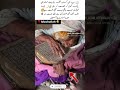 Despite Weak Eyesight She Opened the Quran and Continued Reciting 🤍#islamicvideo#youtubeshorts#allah