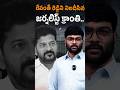 Morning News With Journalist Kranthi | Kranthi TV