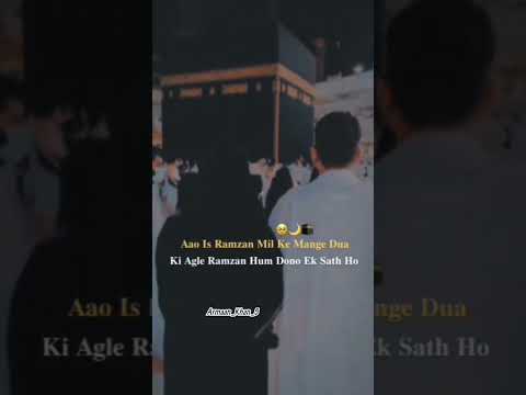 #naat #nazam #bayan #naat2026 #ramazan #sortvideo #naatsharif #sort #tilawat #tilawatequran#trending