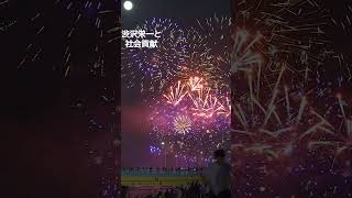 58秒で見る北区花火大会 2023  shorts