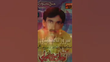 Zaman Khaskheli 