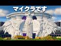 【マイクラ】700万ブロックの建築を作ってきました【たいち鯖】Part4