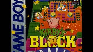 Kirbys Block Ball Round Clear