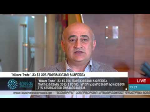 ''Nikora Trade'' მა $5 მლნ ობლიგაციები გამოუშვა