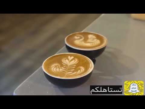 مقهى قلعة البن   بالمدينة المنورة