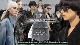 Ermanno Scervino Spring/Summer 2026