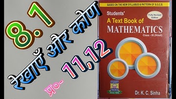 Class -9, MATH, Dr. K.C. SINHA, STUDENTS