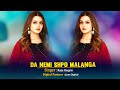 Da Nemi Shpo Malanga Raza Haqyar Pashto New Song 2025 Pashto Hit Song Da Nemi Shpo Malanga Raza Haqyar Pashto New Song 2025 Pashto Hit Song