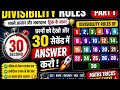 Divisibility Rules 1 to 30 in One Shot 🔥 part 1 | All Division Tricks | SSC, Bank & Exams