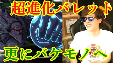 トレクル 超進化 おすすめ トレクル 超進化 おすすめ