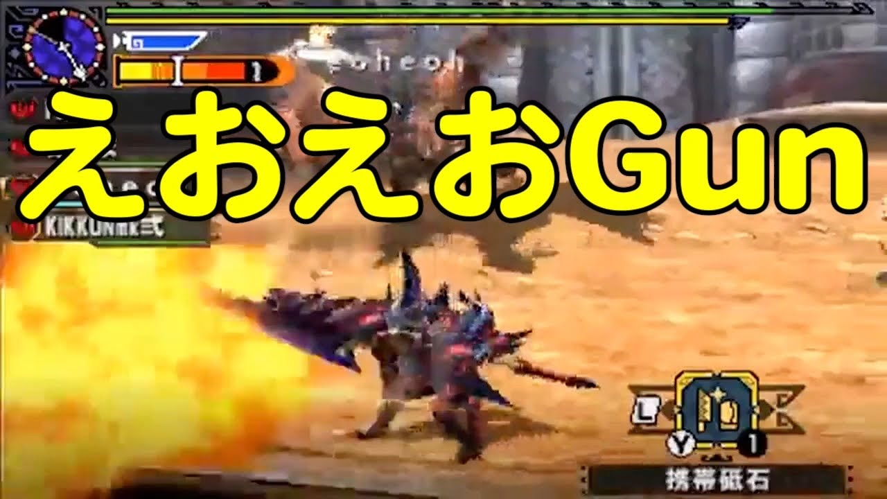 Msspまとめ Mhx 025 えおえおgun Youtube Msspまとめ Mhx 025 えおえおgun Youtube