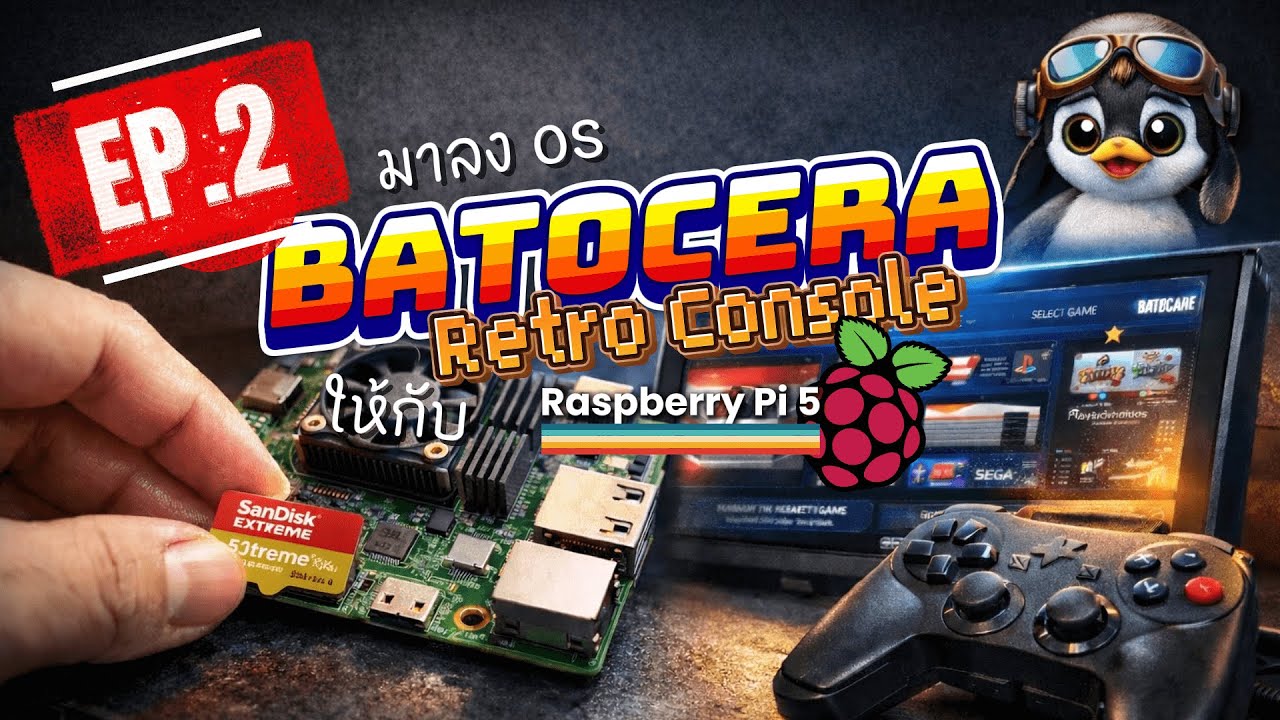 [EP.2] มาลง Batocera บน Raspberry Pi5 ทำตามได้เลย - YouTube