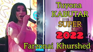 Фарзонаи Хуршед Бобои Гафор бо либоси Точики 2022.Farzonai Khurshed Boboi Gafor bo libosi Tojiki