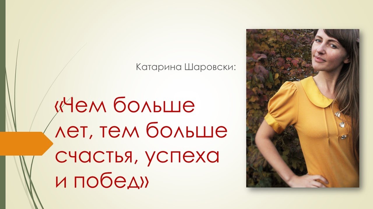 Открытка чем больше лет тем больше