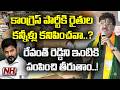 Paidi Rakesh Reddy Speech @ Agriculture Market Yard, Sarangapur | RythuGosaBJPBharosa || NHTV