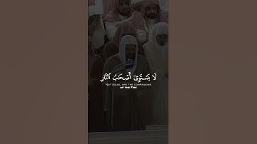 تلاوة خاشعة للشيخ سعود الشريم من سورة الحشر - (لو أنزلنا هذا القرآن على جبل لرأيته خاشعا متصدعا).