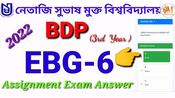 BDP 3RD YEAR EBG-6 👉MCQ Assignment Exam Questions Answers 2022