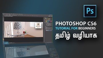 Introduction about Photoshop CS6 tutorial for Beginners | Tamil Tutorial