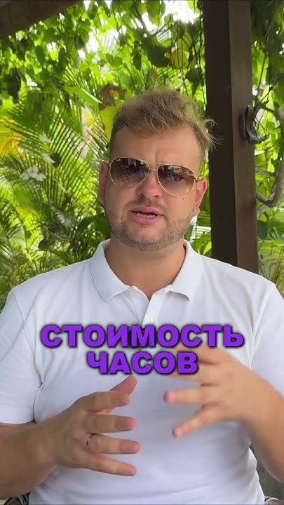 Как продавать смарт часы на Вайлдберриз #shorts - YouTube