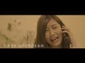 陳敏Me Chan【我不配被愛】／放棄一個人主題曲